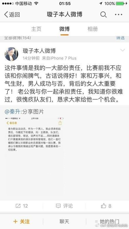 阿斯报称，巴萨医疗服务团队已经说服阿隆索接受手术治疗，他预计伤停两个月时间，目前球员正在等待确认手术日期。